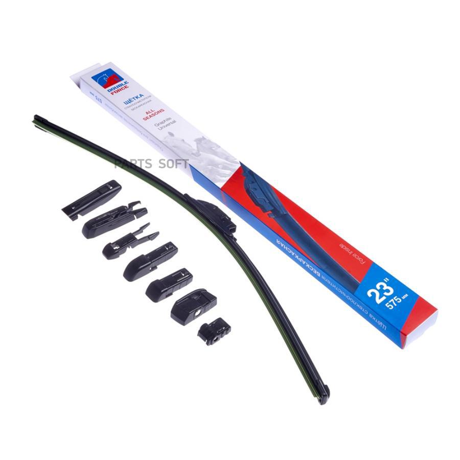 

Щетка Стеклоочистителя Бескаркасная DOUBLEFORCE DFF23