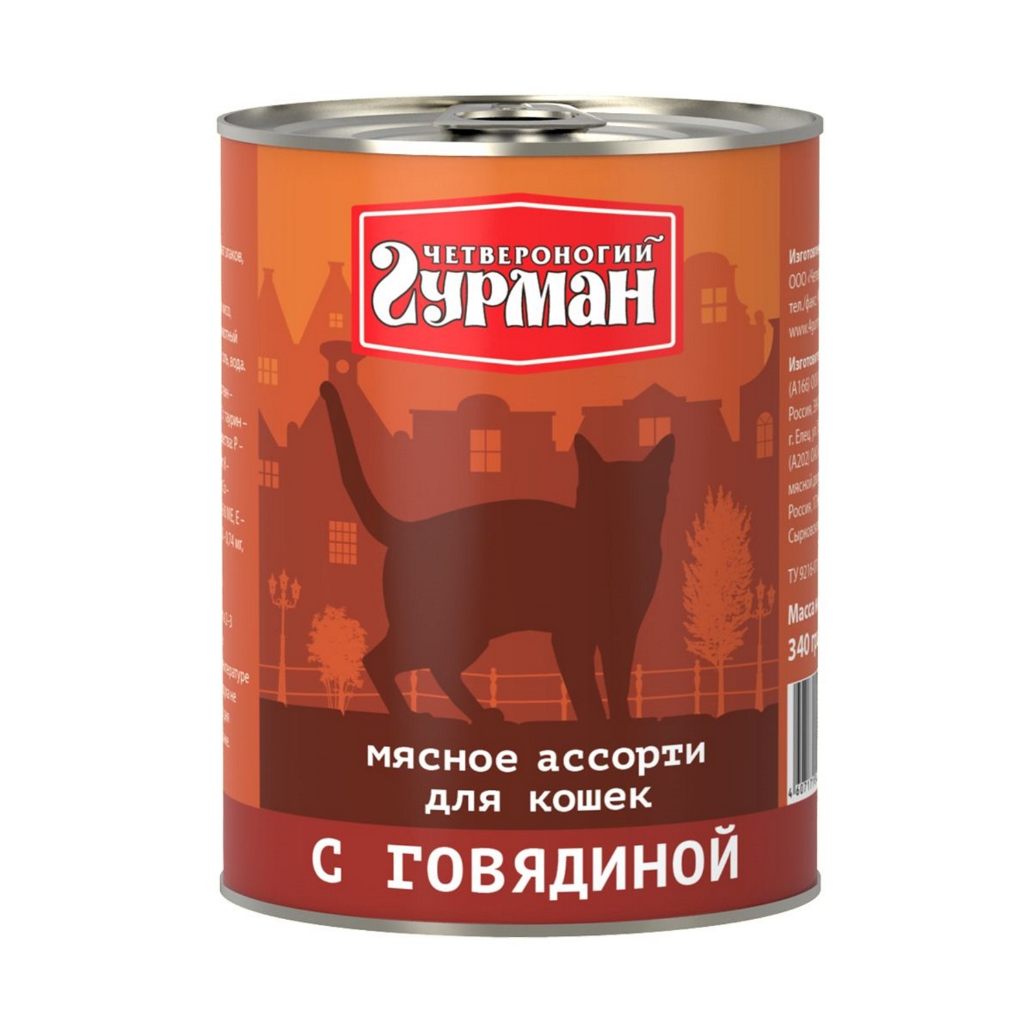 

Консервы для кошек Четвероногий Гурман Мясное ассорти, говядина, 340г, Мясное ассорти