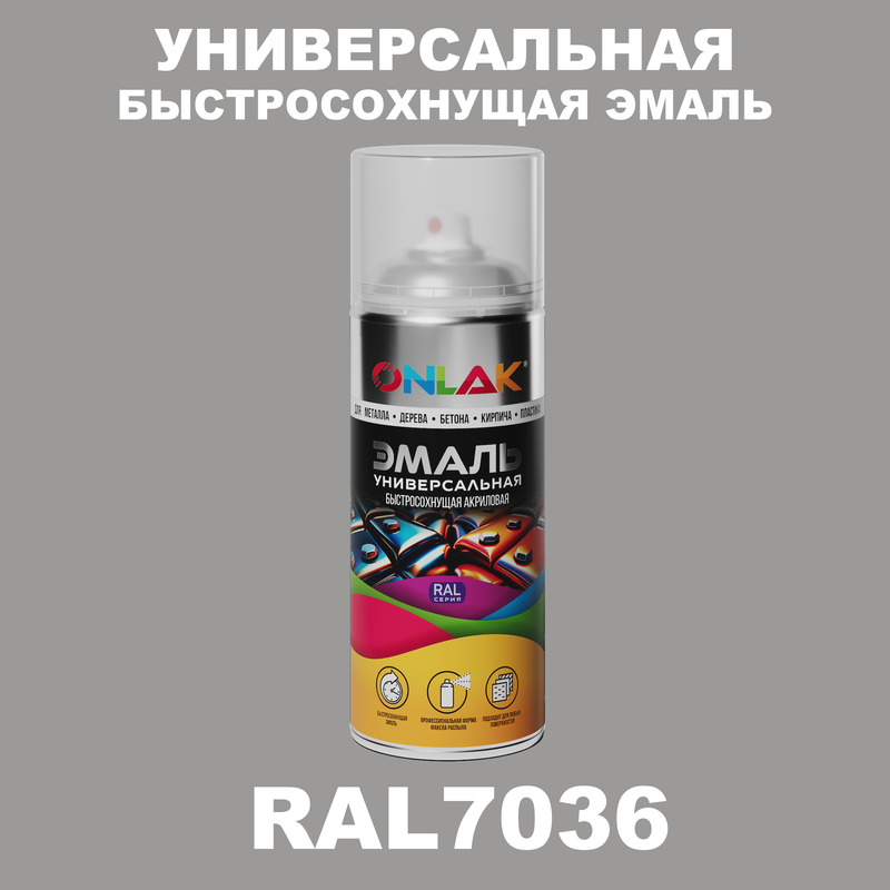 

Эмаль акриловая ONLAK RAL 7036 полуматовая, Серый, RAL-AER400-SPREY