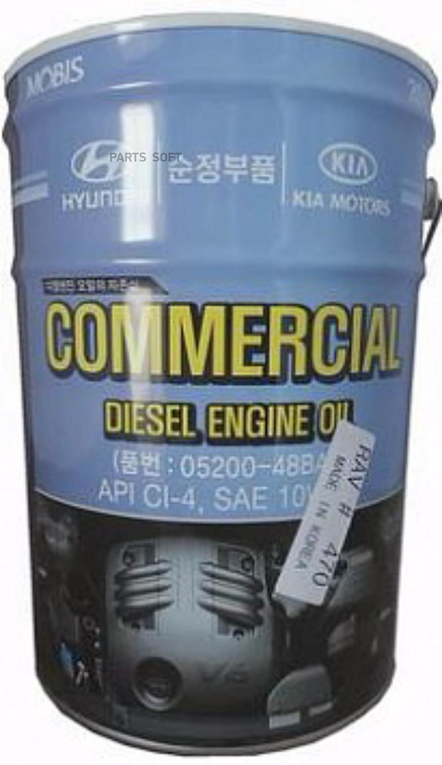 

Моторное масло KIA Diesel 10w40 20л