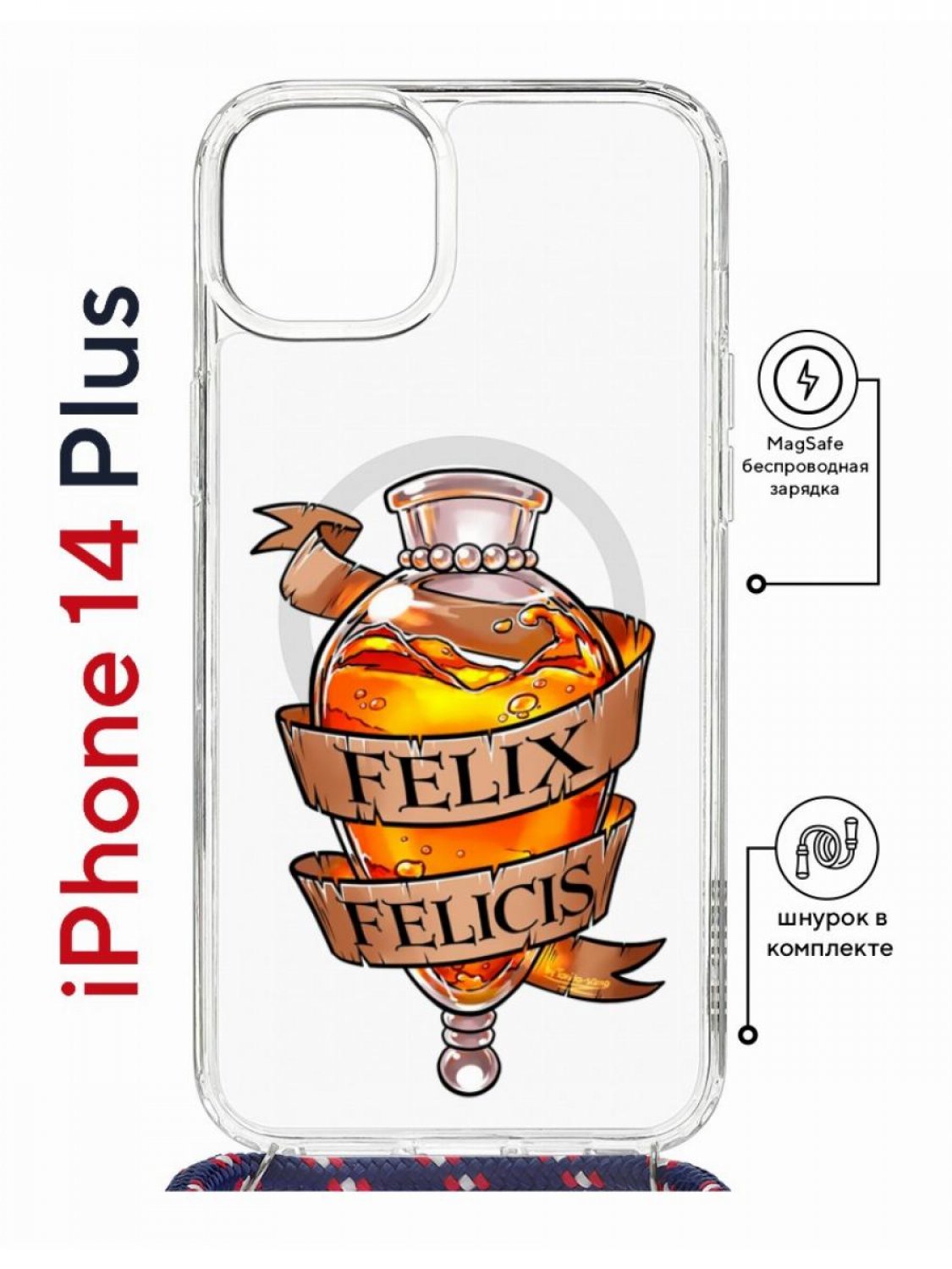 фото Чехол на iphone 14 plus magsafe kruche print felix felicis с магнитом, со шнурком кruче