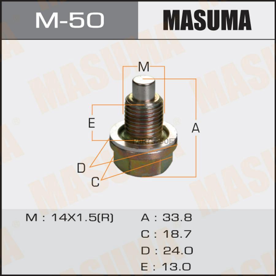 

MASUMA M50 БОЛТ МАСЛОСЛИВНОЙ С МАГНИТОМ 14Х1.5MM