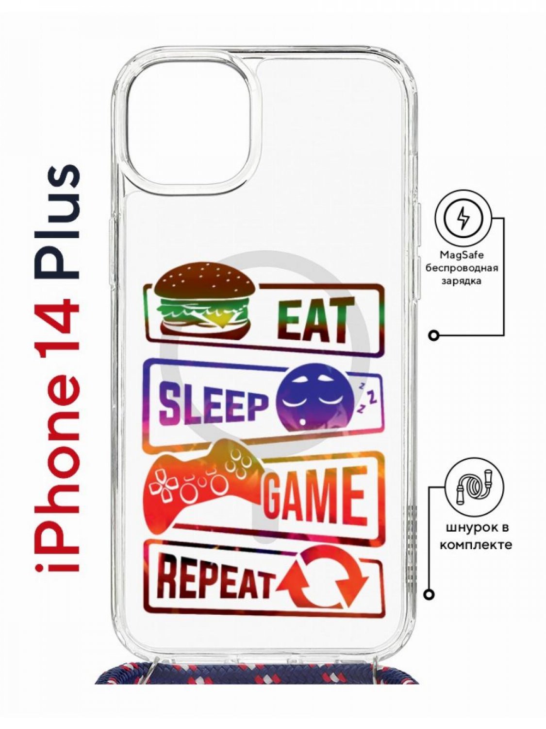 

Чехол на iPhone 14 Plus MagSafe с принтом Kruche Print Repeat с магнитом, со шнурком, Прозрачный;фиолетовый;коричневый;оранжевый, Айфон 14 Плюс магсейф с ремешком