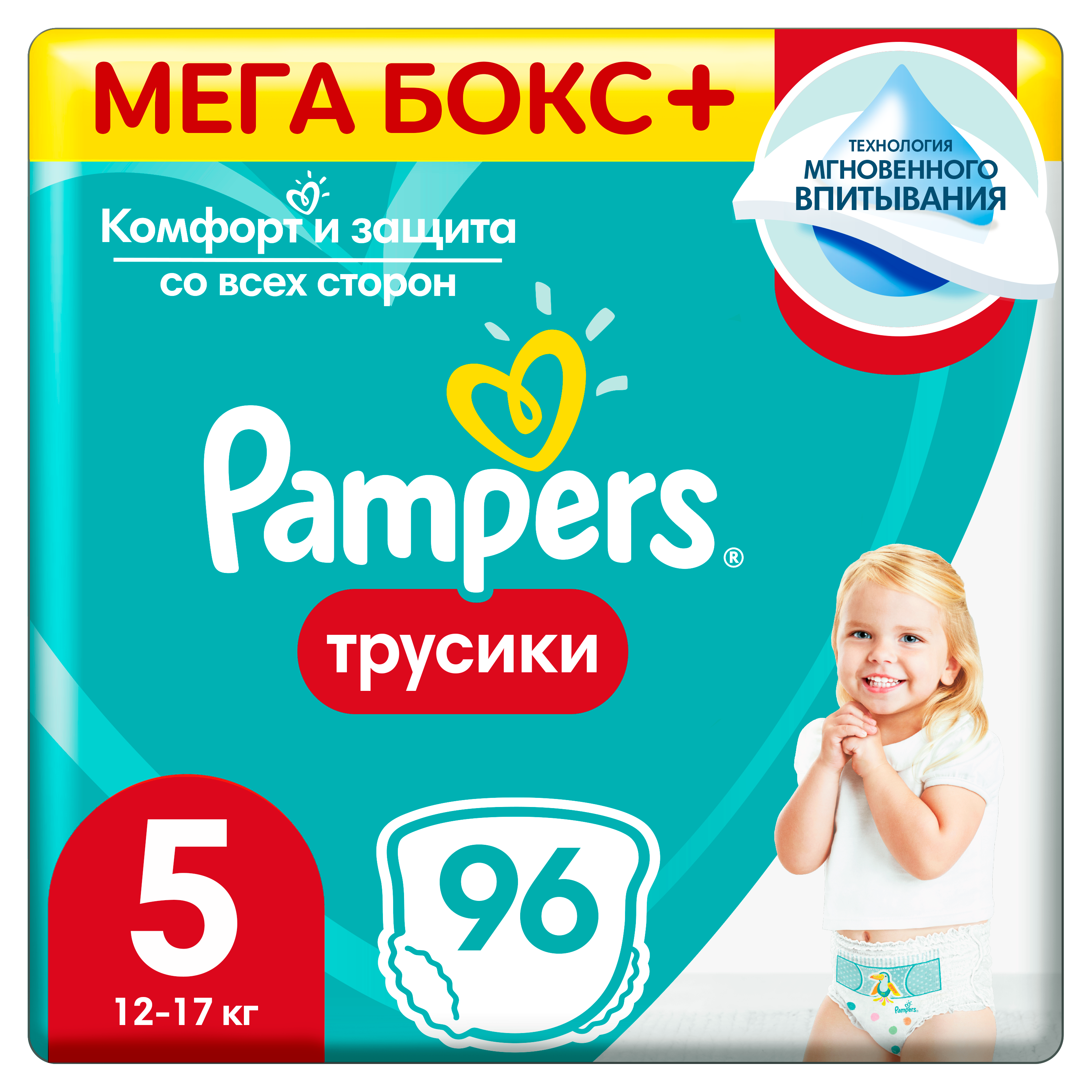 фото Подгузники-трусики pampers pants 5 (12-17 кг), 96 шт.