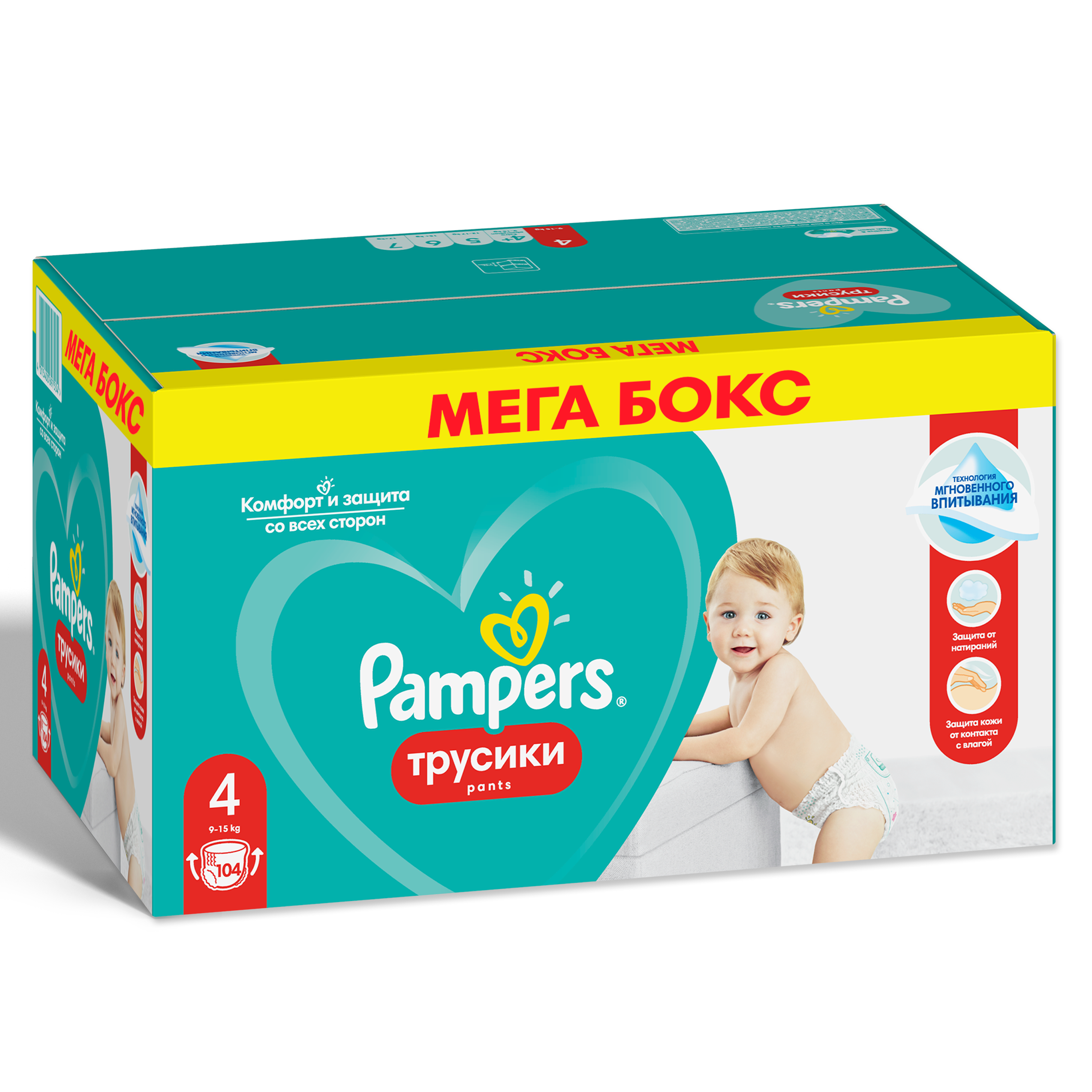 фото Подгузники-трусики pampers pants 4 (9-14 кг), 104 шт.