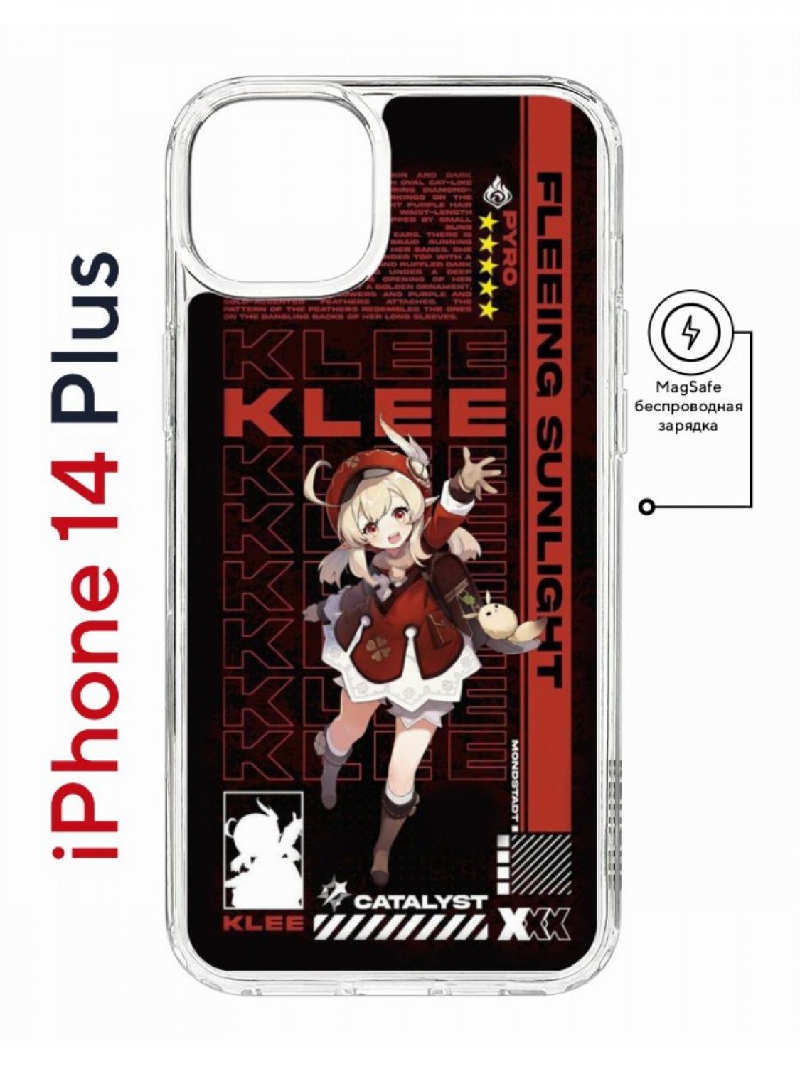 фото Чехол на iphone 14 plus magsafe kruche print klee genshin противоударный с магнитом кruче