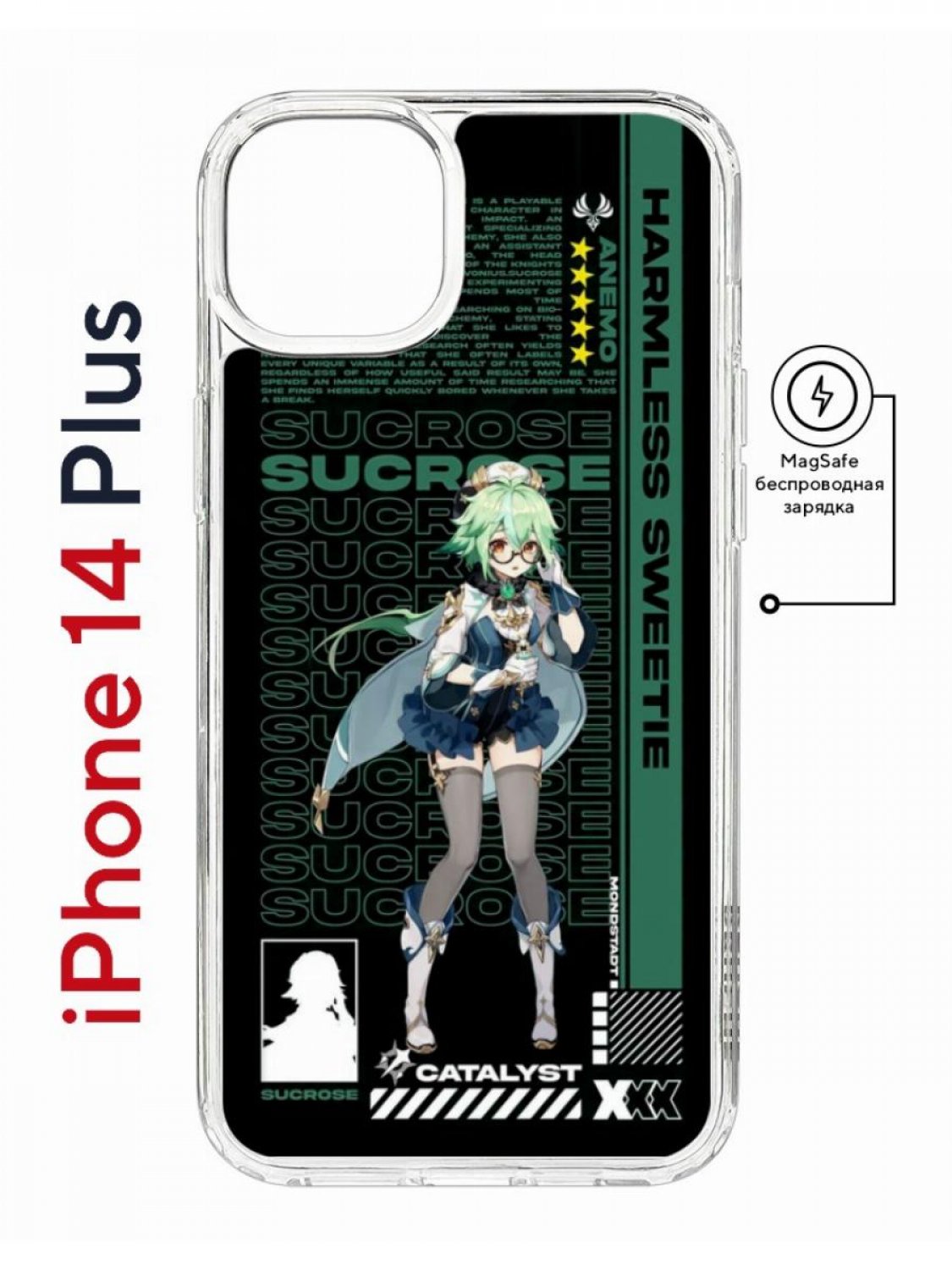 Чехол на iPhone 14 Plus MagSafe Kruche Print Sucrose Genshin противоударный с магнитом