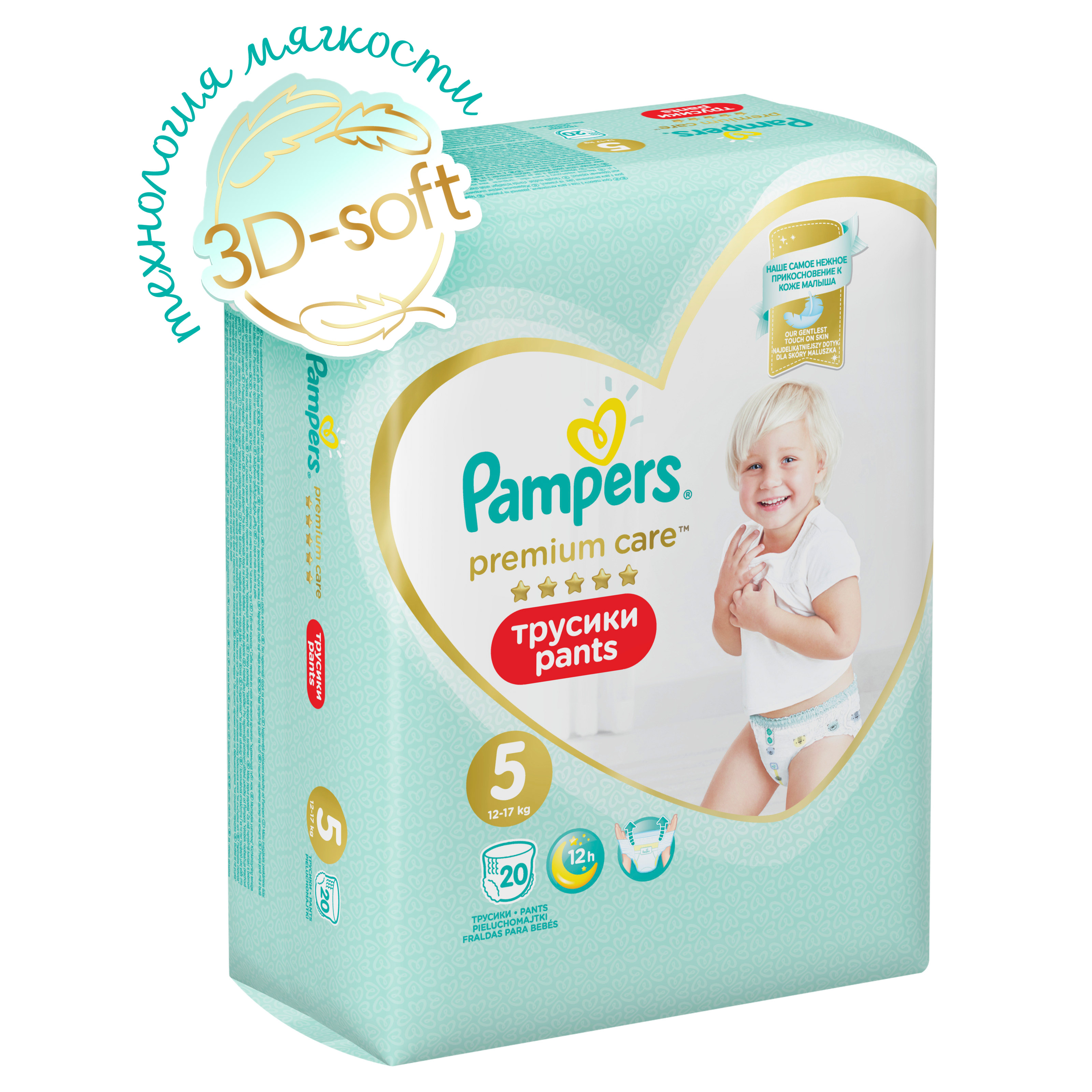 фото Подгузники-трусики pampers premium care pants 5 (12-18 кг), 20 шт.