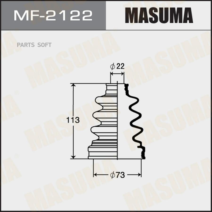 

MASUMA MF2122 Пыльник ШРУСа MASUMA MF-2122