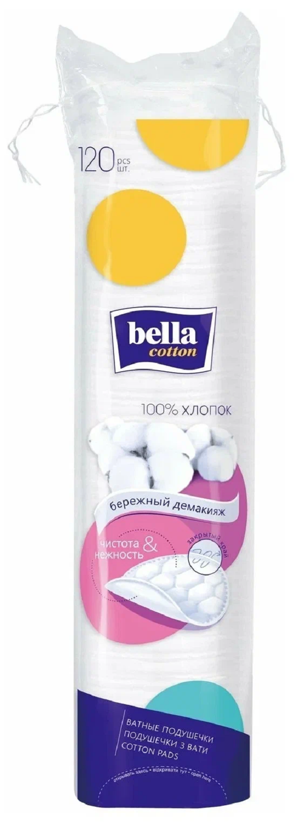 Диски ватные Bella Cotton хлопок, 120 шт. j cat beauty ватные диски для снятия макияжа gone finity