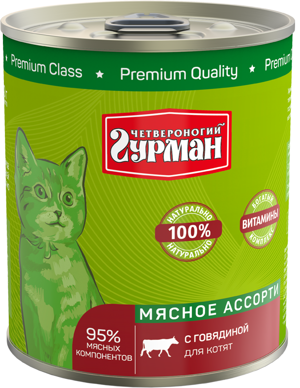 

Консервы для котят Четвероногий Гурман Мясное ассорти, говядина, 340г, Мясное ассорти