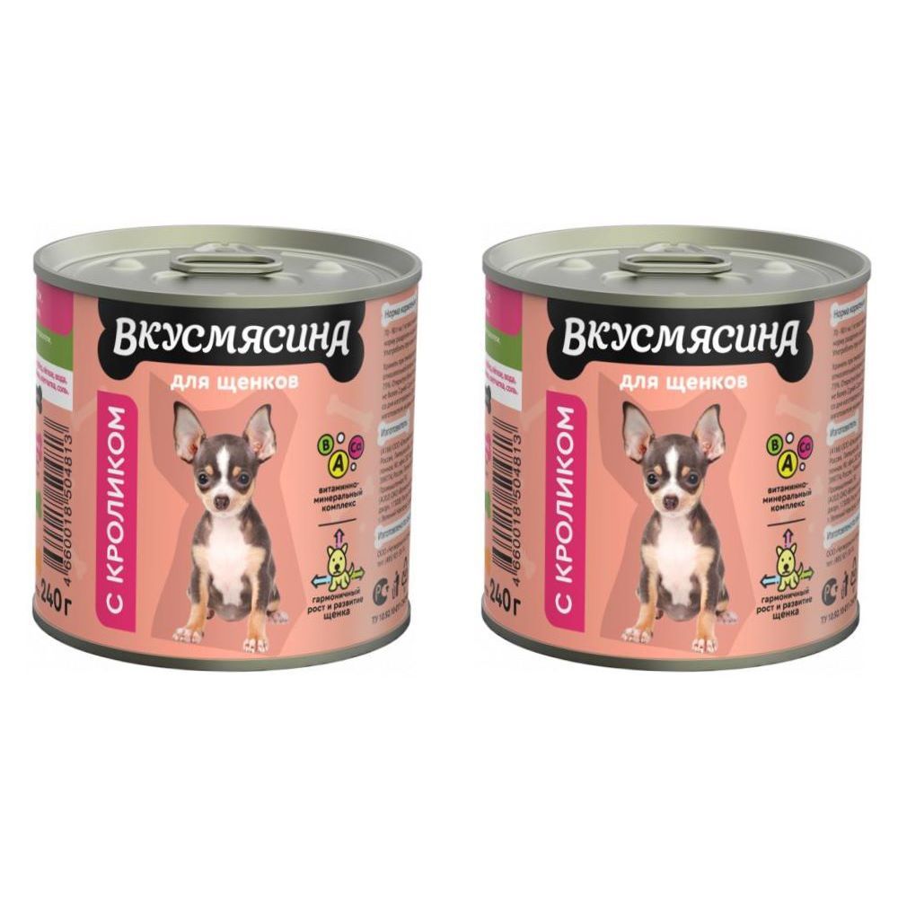 ВКУСМЯСИНА Консервы для щенков, с Кроликом, 240 г, 2 шт.