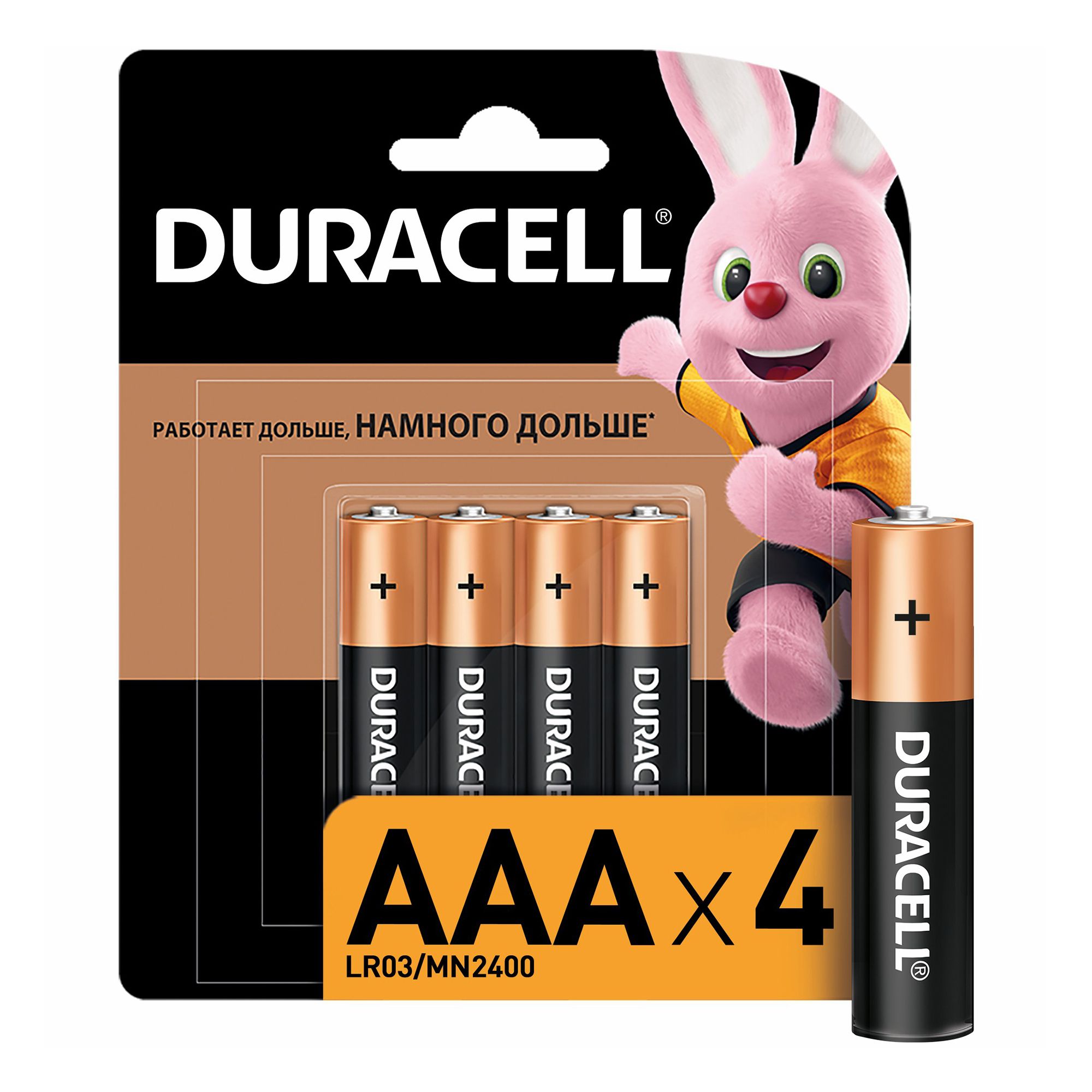 Батарейка Duracell Basic LR03 15597 4 шт