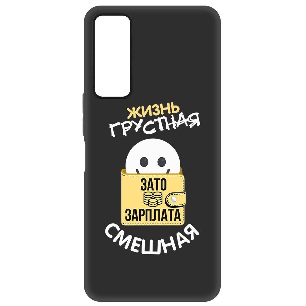 

Чехол-накладка Софт Жизнь грустная для TCL 30+, Черный