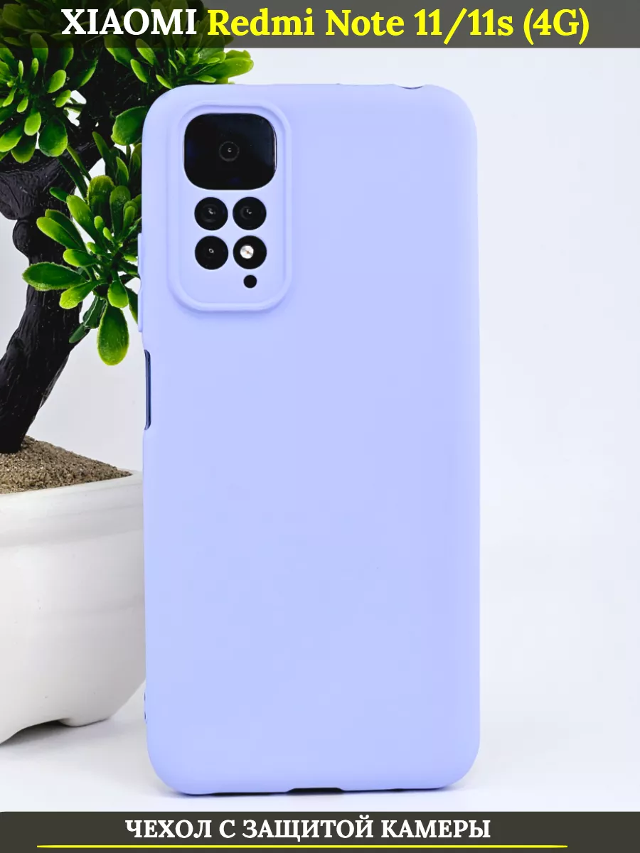 

Чехол силиконовый на Xiaomi Redmi Note 11 / 11s с защитой камеры, васильковый, Голубой