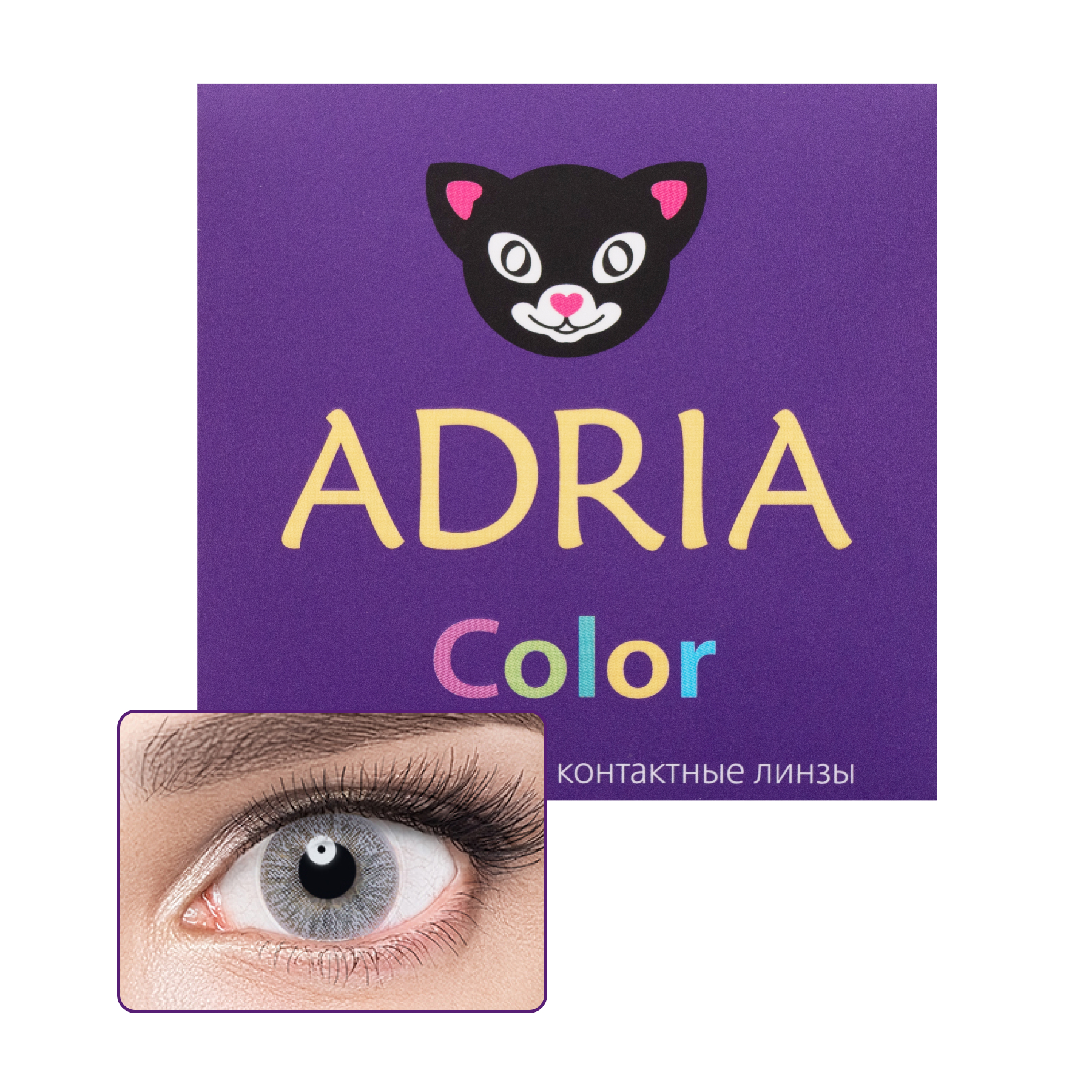 COLOR 1 TONE 2 линзы, Цветные контактные линзы Adria 1T 2 pack PWR -9, 50, R 8.6, Gray, серые  - купить