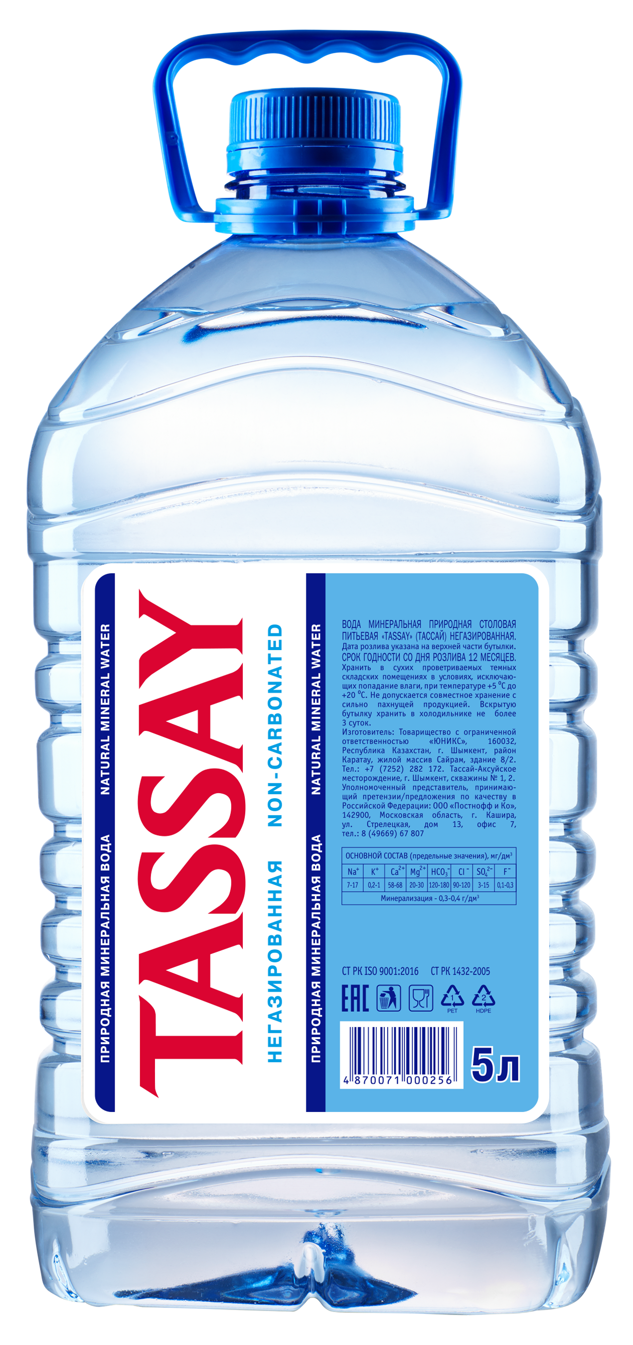Вода питьевая Tassay негазированная 5 л