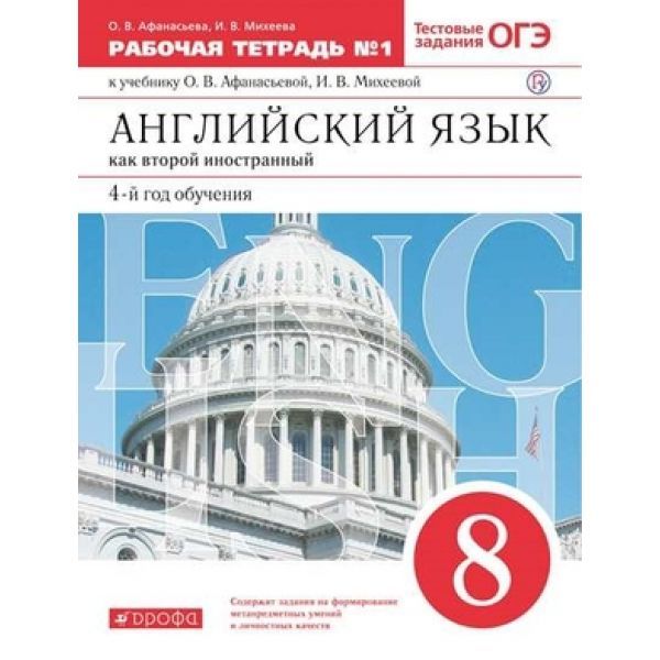 

Ловцова. Живопись. 1 год обучения. Учебное пособие для дополнительного…
