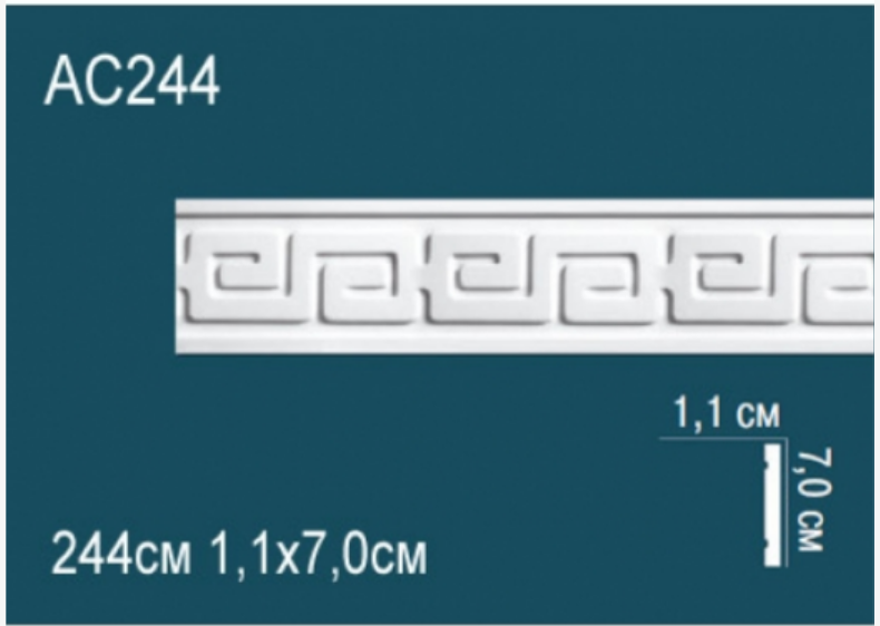 Молдинг Perfect AC244 Д244xШ1xВ7 см