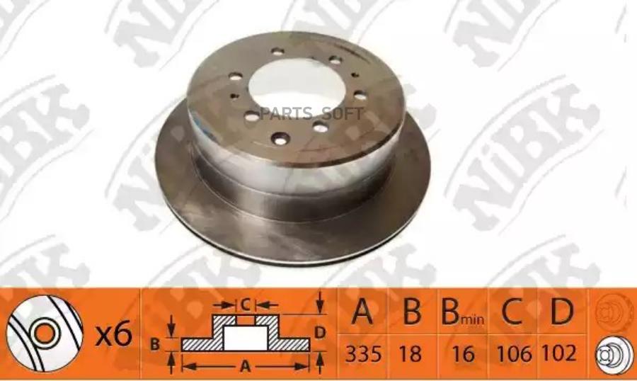 

Тормозной диск NiBK комплект 1 шт. RN1157
