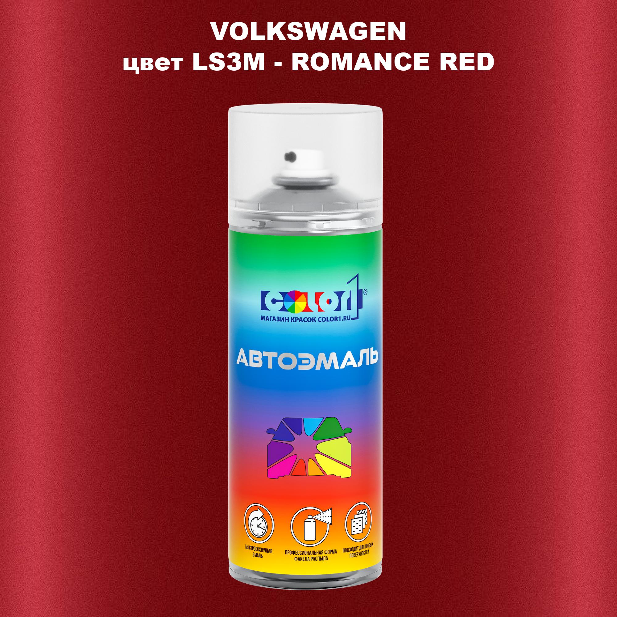 

Аэрозольная краска COLOR1 для VOLKSWAGEN, цвет LS3M - ROMANCE RED, Прозрачный