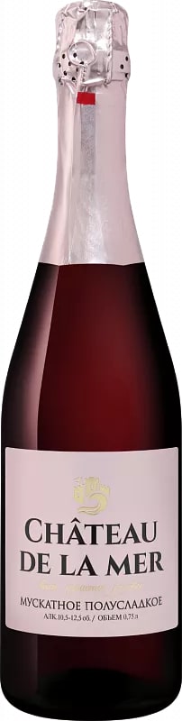 

Игристое вино Chateau De La Mer Muscatnoe 0,75 л
