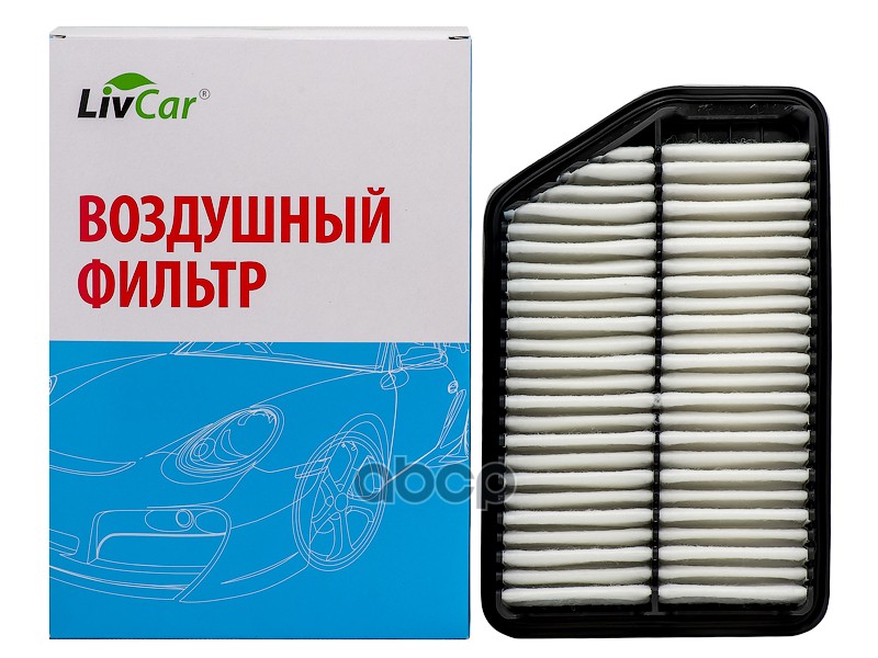 

Фильтр Воздушный Livcar Оем 28113-3x000 Hyundai Пластик LivCar арт. LCY00026022A