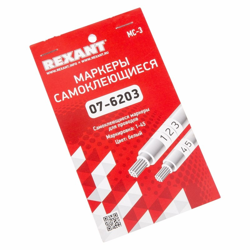 

Маркеры самоклеящиеся Rexant МС-3 07-6203, Белый, МС-3 07-6203