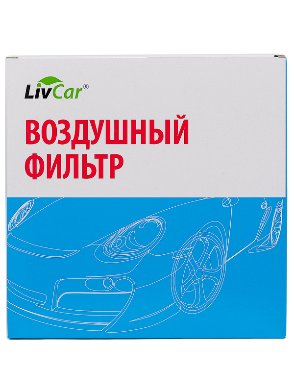 

Фильтр воздушный LivCar ОЕМ 16546-AA090 SUBARU (RHD,LHD)