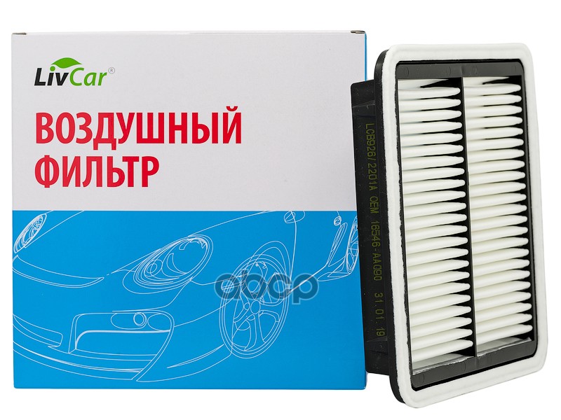 фото Фильтр воздушный livcar оем 16546-aa090 subaru (rhd lhd) пластик livcar арт. lcb9262201a