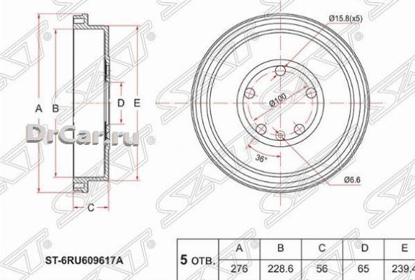 

SAT Барабан тормозной зад VAG RAPID/POLO V/POLO VI 20-