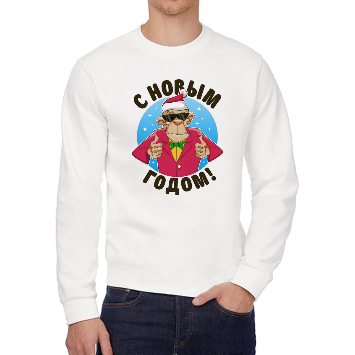 

Свитшот унисекс CoolPodarok W0113735 белый 54 RU, W0113735