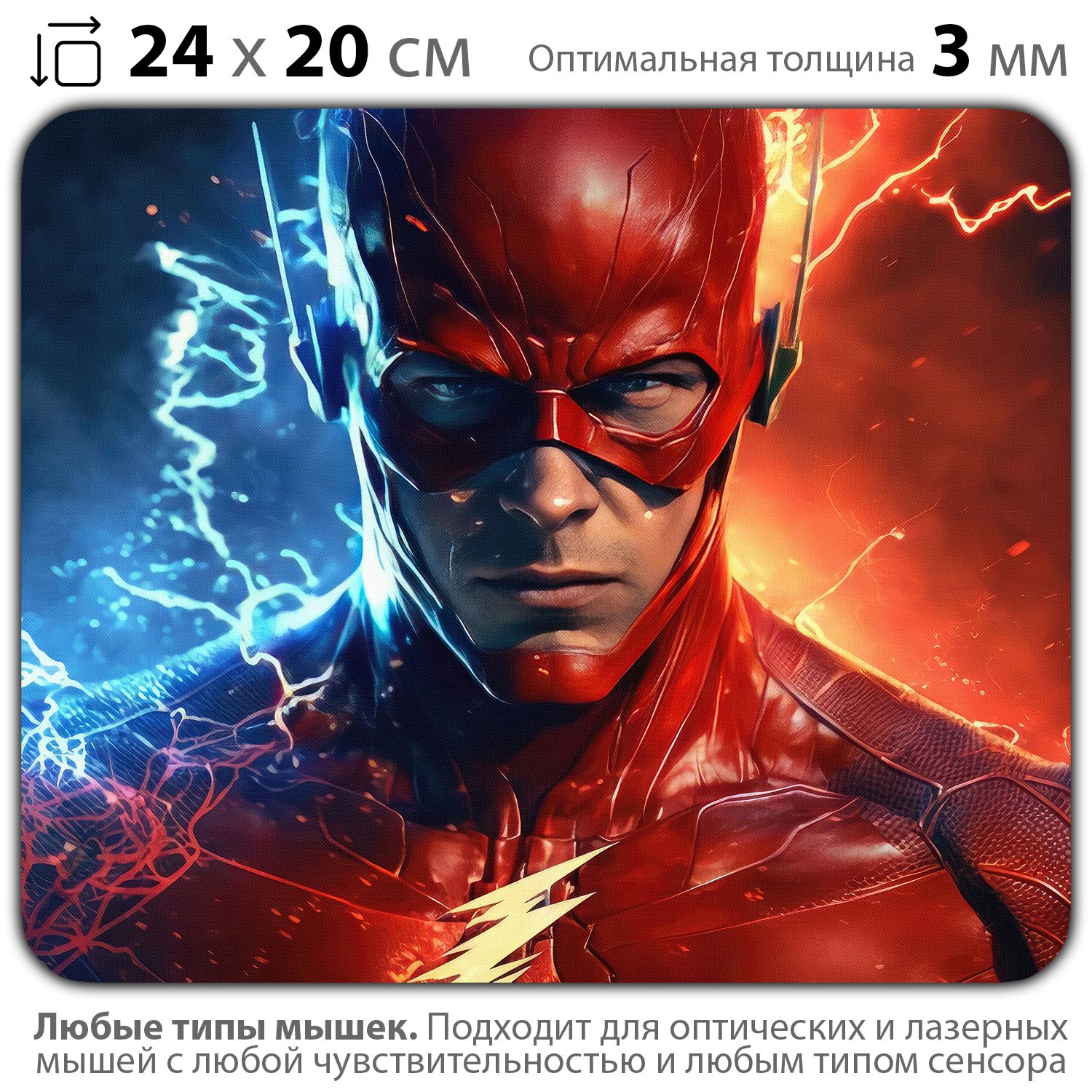 

Коврик для мыши NoBrand PAD03000890, Разноцветный, PAD03000890