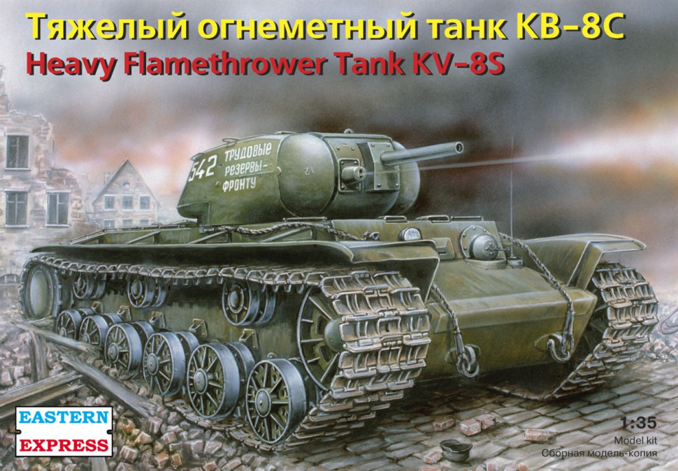 

Сборная модель EASTERN EXPRESS Тяжелый огнеметный танк КВ-8С 1/35 35101 EE