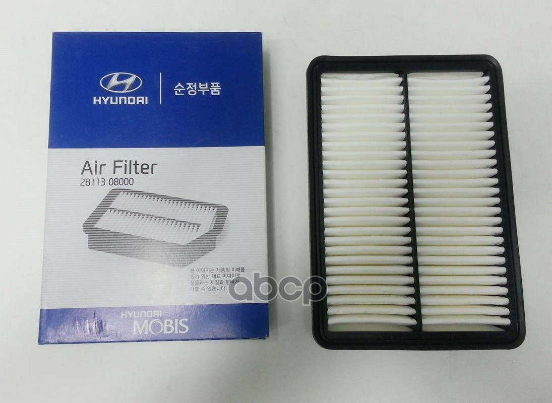 Фильтр Воздушный Hyundai/Kia 28113-08000 Hyundai-KIA арт. 28113-08000