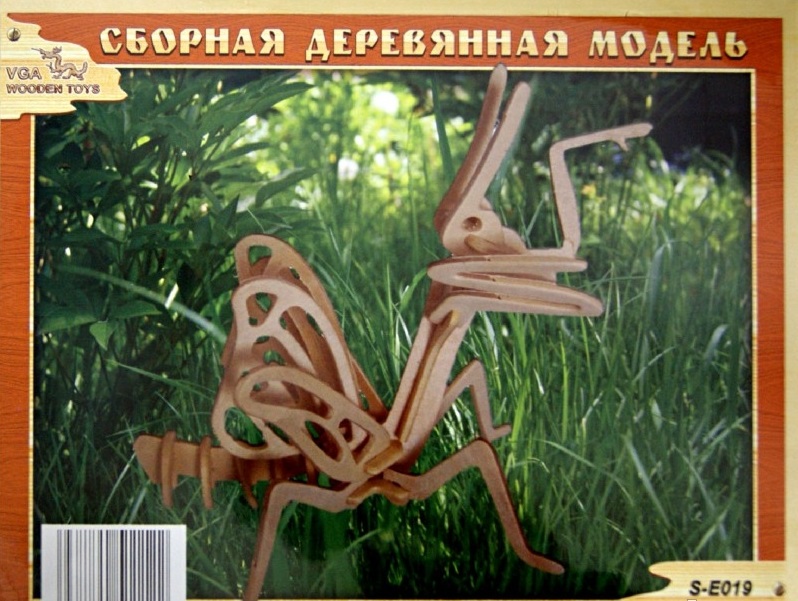 

Сборная деревянная модель "Богомол"