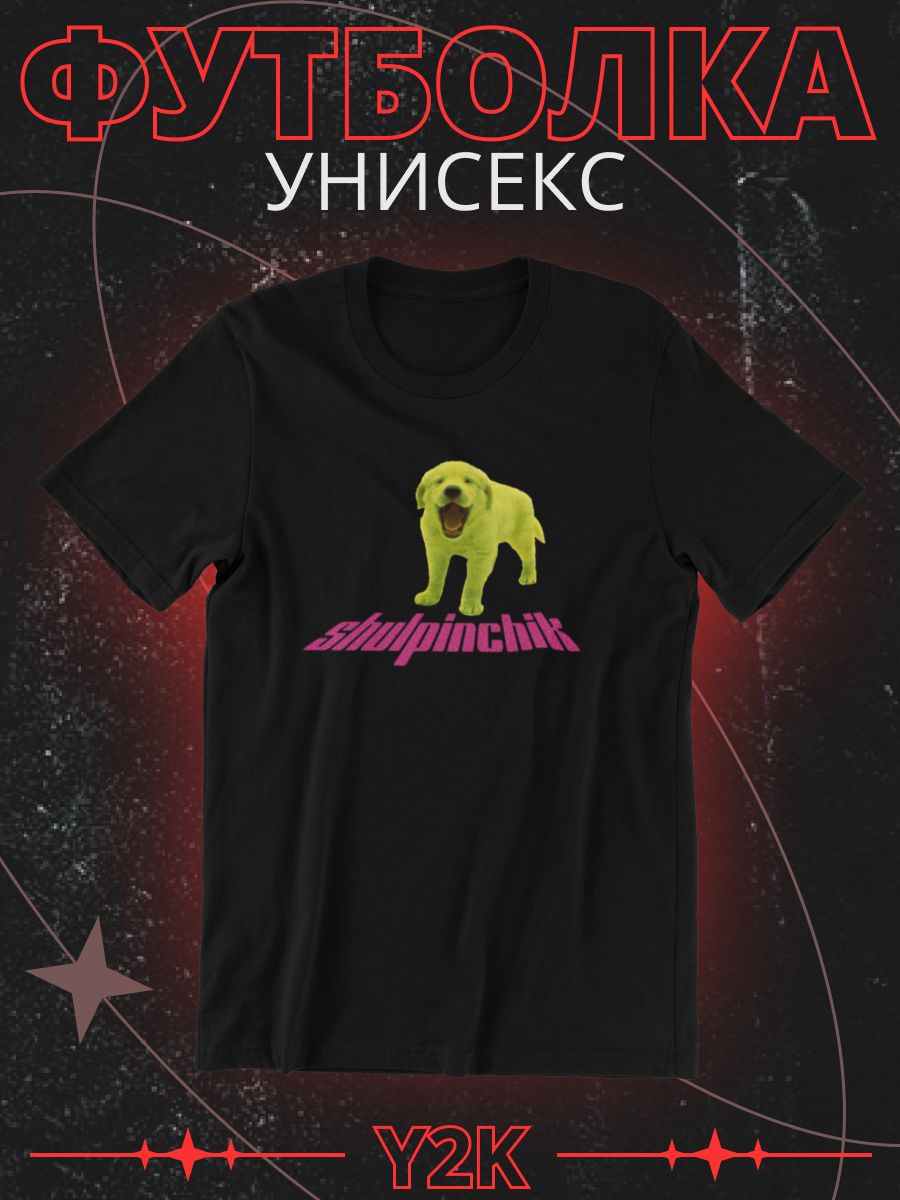 

Футболка мужская shulpinchik POL-745 черная M, Черный, POL-745