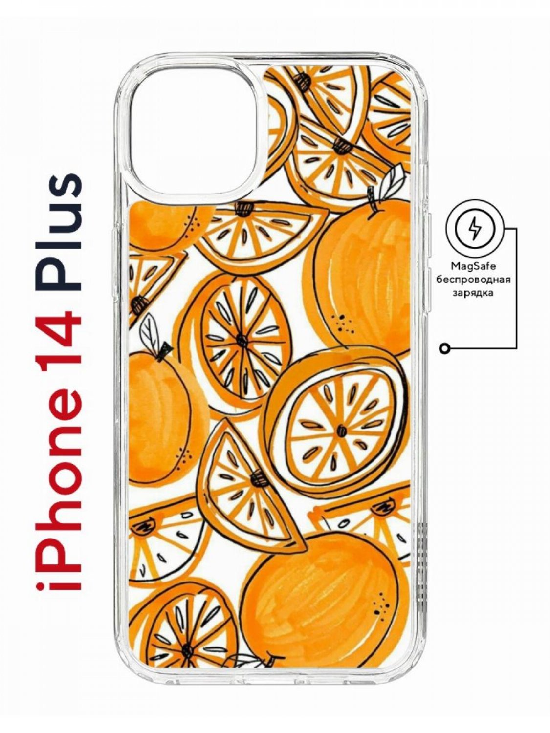 Чехол на iPhone 14 Plus MagSafe с принтом Kruche Print Апельсины противоударный с магнитом