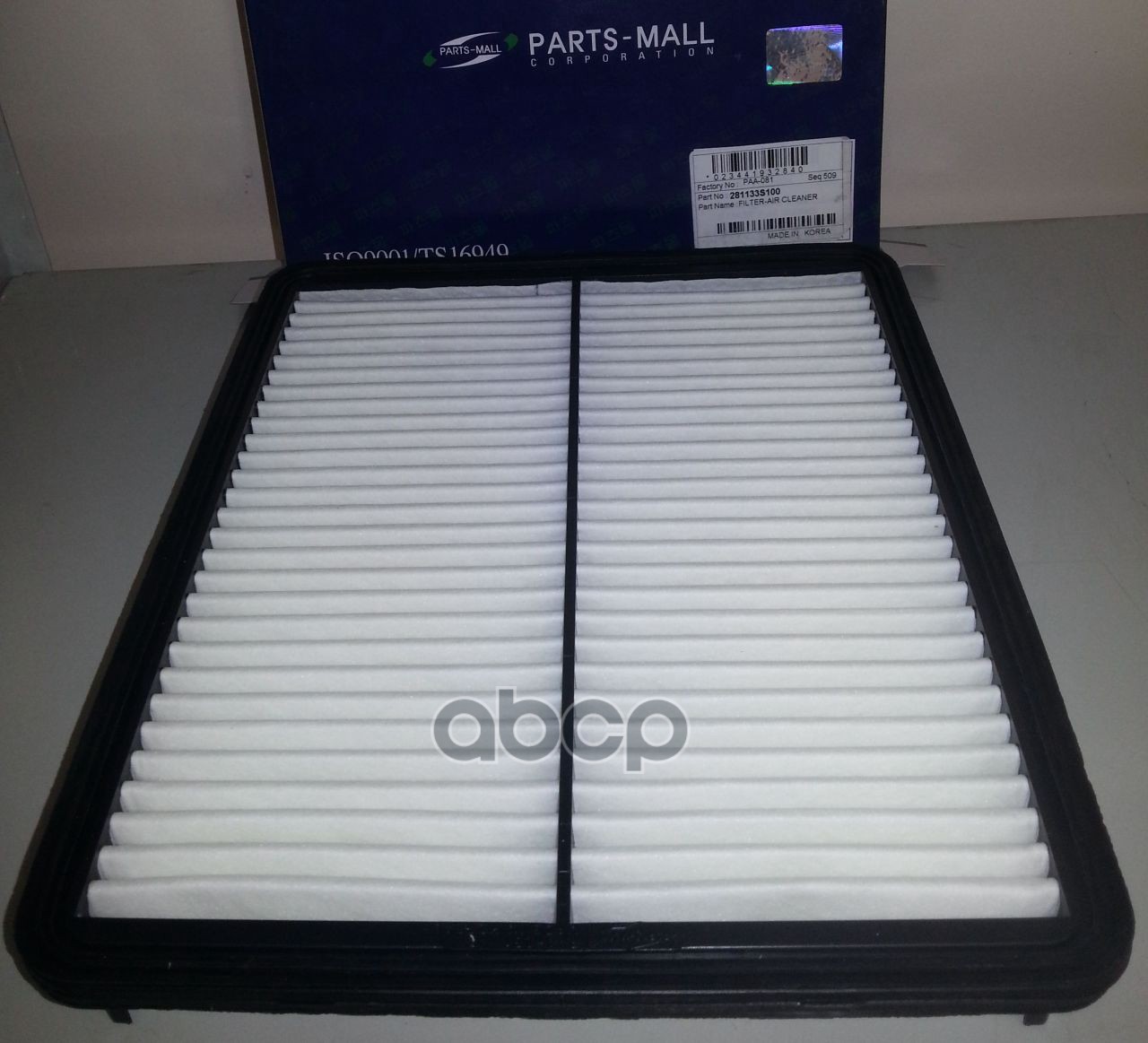 

Фильтр Воздушный Hyundai Elantra 16- Parts-Mall Paa-105 Parts-Mall арт. PAA-105