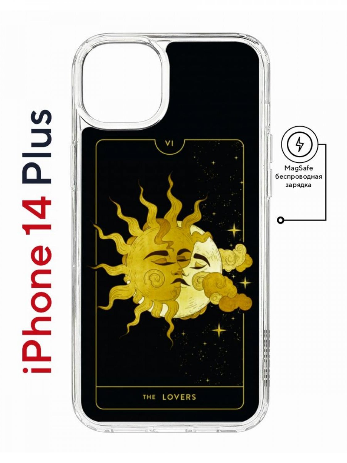 Чехол на iPhone 14 Plus MagSafe Kruche Print Tarot Lovers противоударный с магнитом