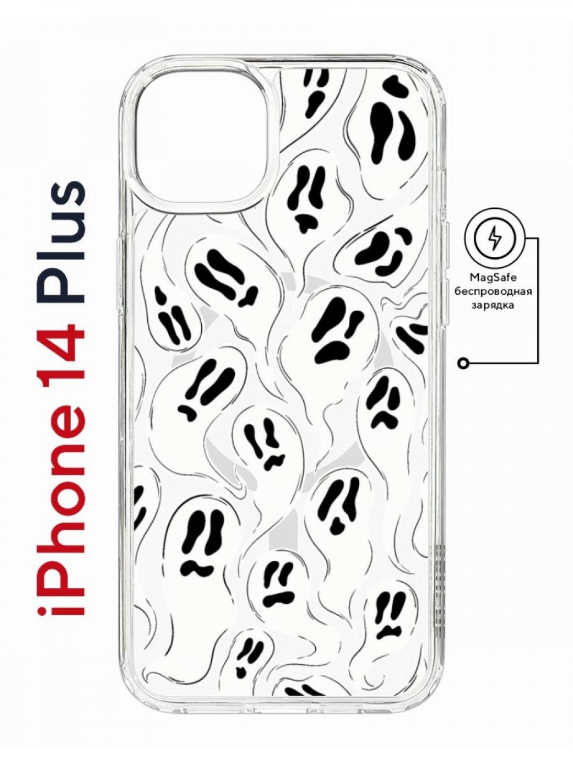 Чехол на iPhone 14 Plus MagSafe с принтом Kruche Print Призраки противоударный с магнитом