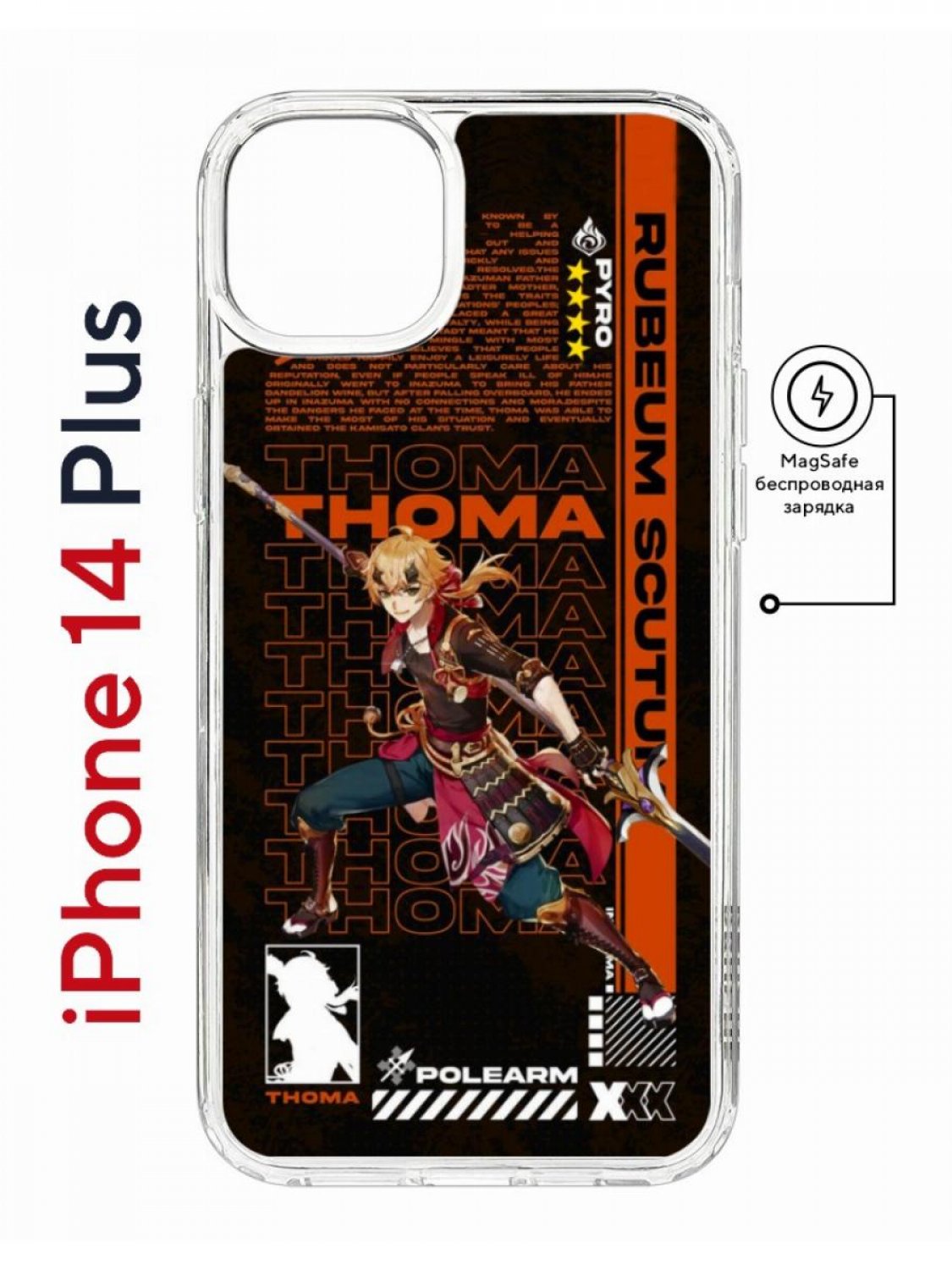 Чехол на iPhone 14 Plus MagSafe Kruche Print Thoma Genshin противоударный с магнитом