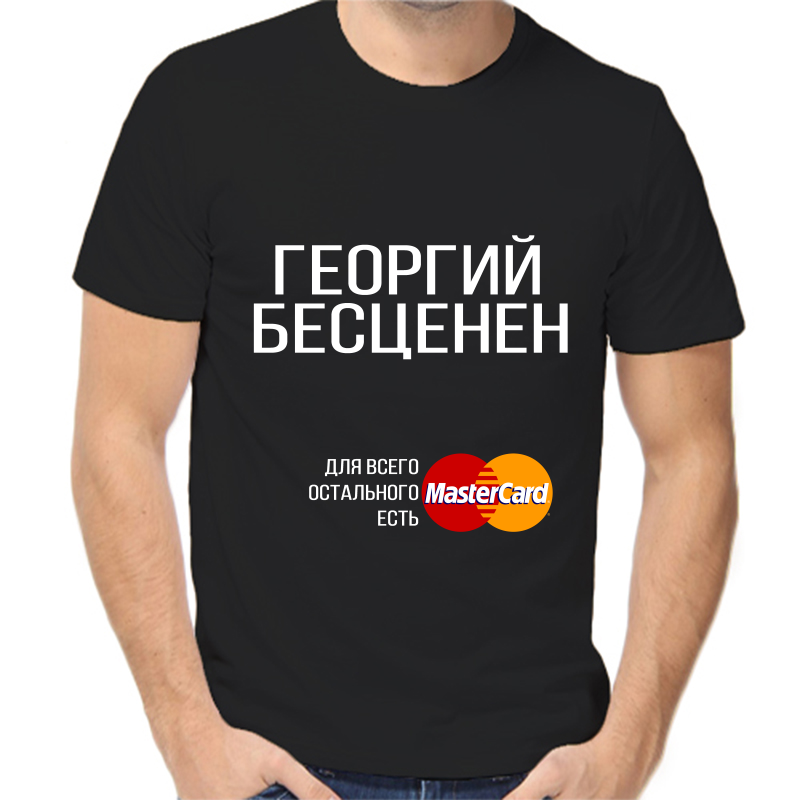 Футболка мужская черная 58 р-р Георгий бесценен NoBrand черный