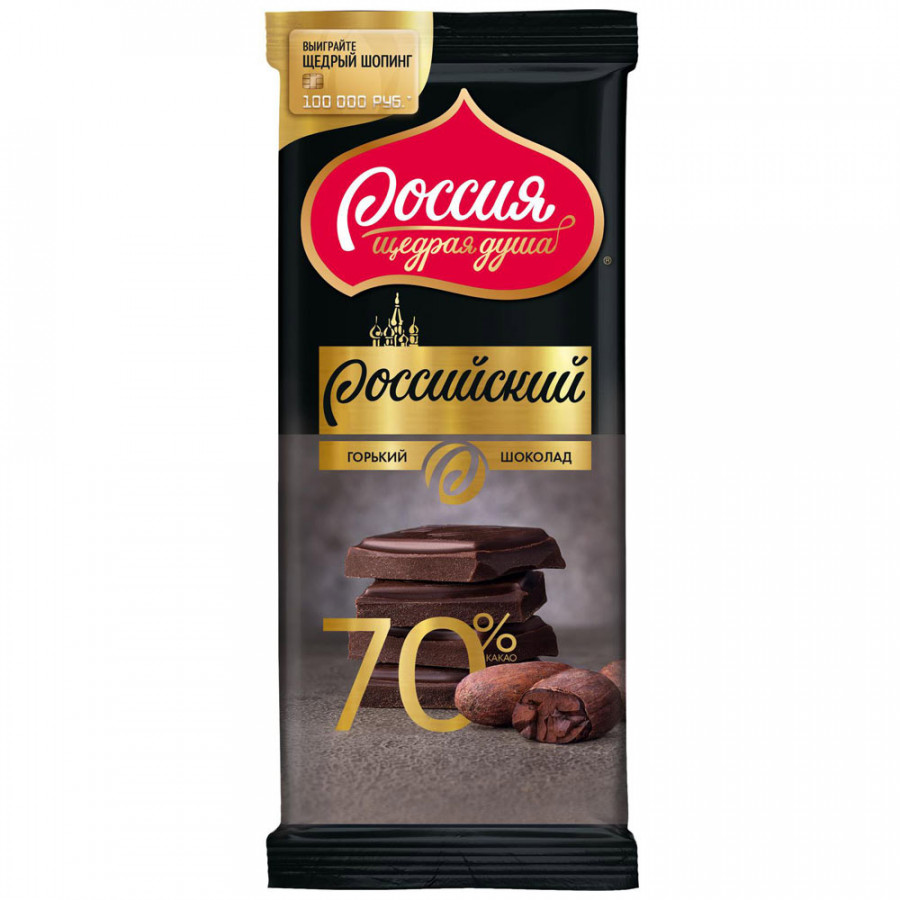 

Шоколад Россия - щедрая душа! горький 100 г