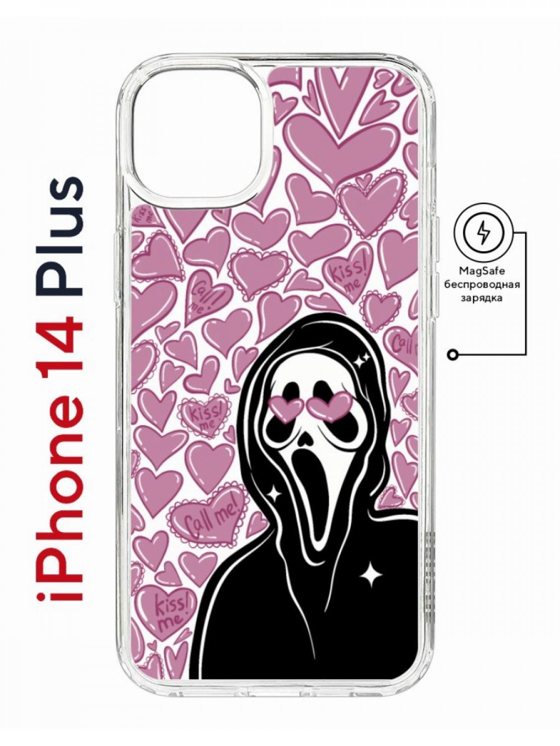 Чехол на iPhone 14 Plus MagSafe Kruche Print Любовь и Крик противоударный с магнитом