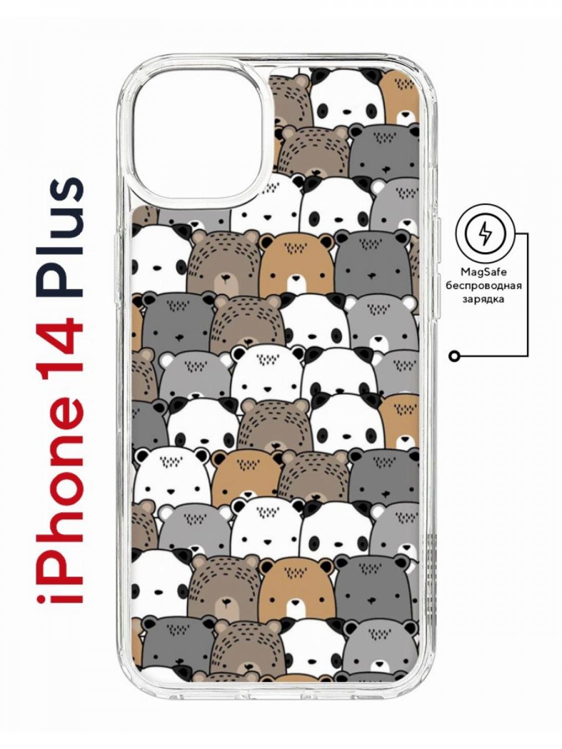 Чехол на iPhone 14 Plus MagSafe с принтом Kruche Print Медвежата противоударный с магнитом