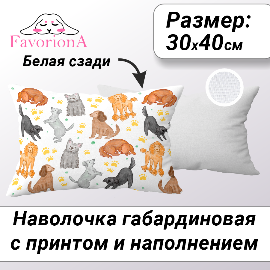

Декоративная наволочка Favoriona DE-0496, Бежевый;белый;оранжевый;серый