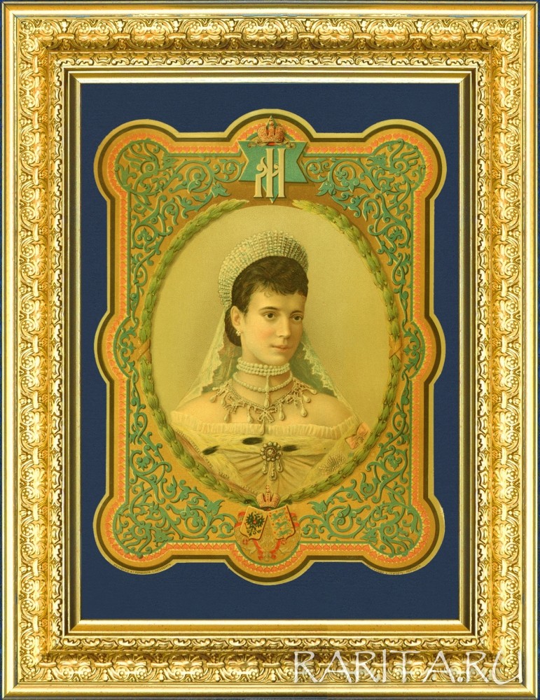 

Русская императрица Мария Федоровна супруга Александра III фигурная хромолитография