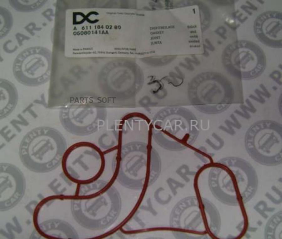 

Прокладка ДВС Mercedes-Benz a6111840280