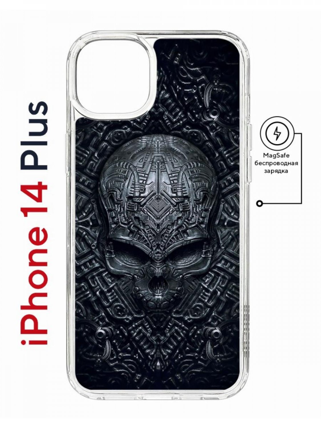 Чехол на iPhone 14 Plus MagSafe Kruche Print Череп техно противоударный с магнитом